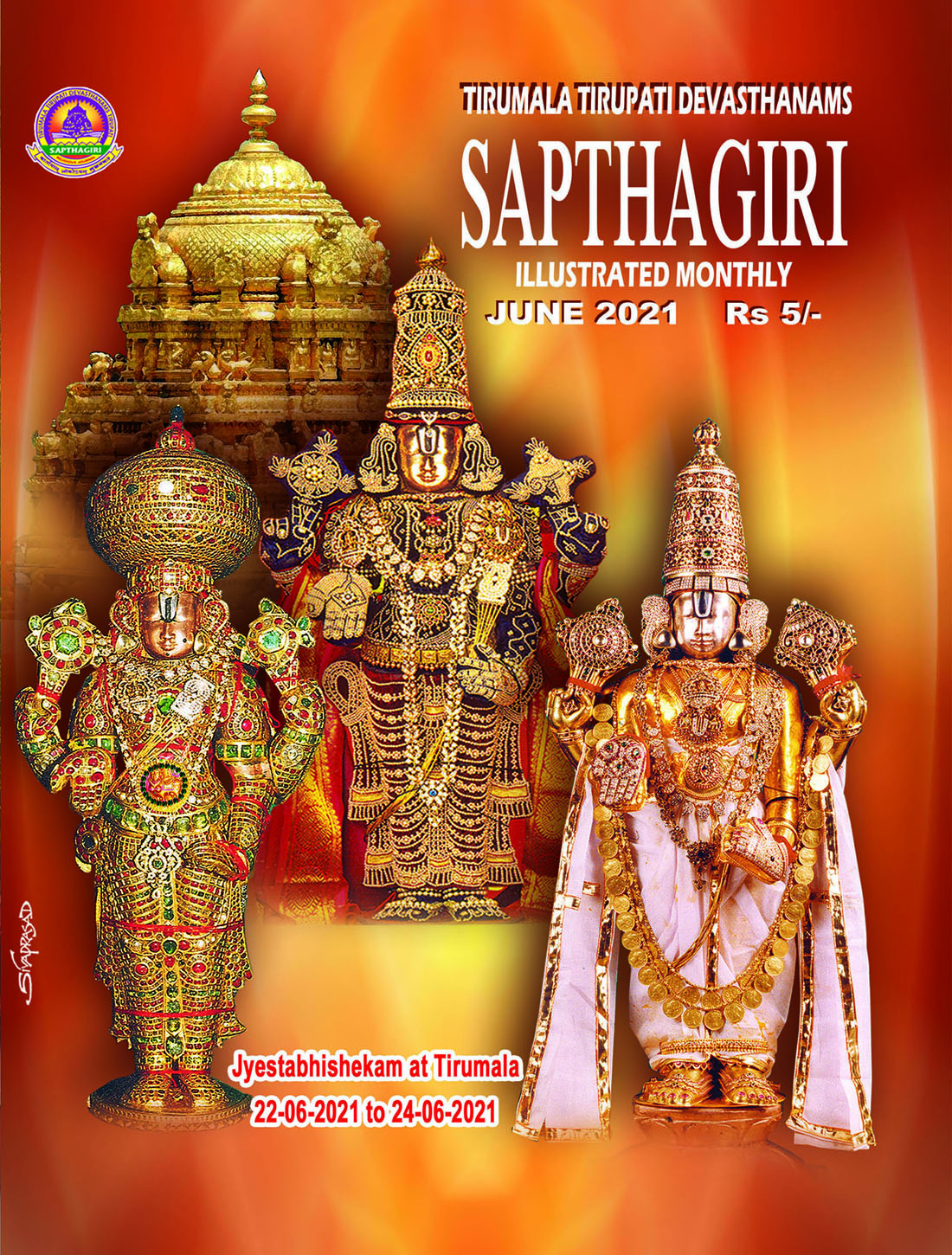 English Sapthagiri June 2021